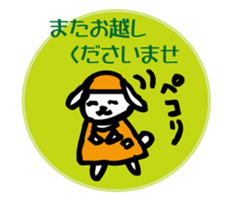 unsellable_Sale and side business sticker #6112655