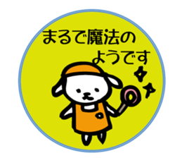 unsellable_Sale and side business sticker #6112658