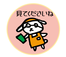 unsellable_Sale and side business sticker #6112659