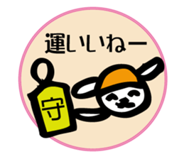 unsellable_Sale and side business sticker #6112664