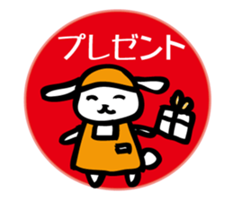 unsellable_Sale and side business sticker #6112665