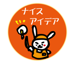 unsellable_Sale and side business sticker #6112668