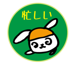 unsellable_Sale and side business sticker #6112669