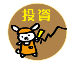 unsellable_Sale and side business sticker #6112671