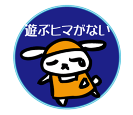 unsellable_Sale and side business sticker #6112672