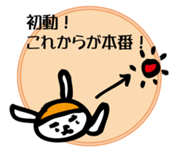 unsellable_Sale and side business sticker #6112674