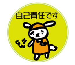 unsellable_Sale and side business sticker #6112677