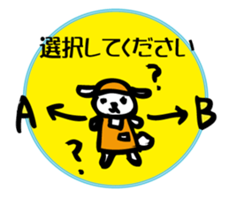 unsellable_Sale and side business sticker #6112678