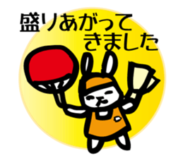 unsellable_Sale and side business sticker #6112681