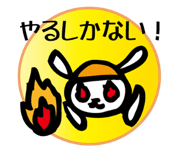 unsellable_Sale and side business sticker #6112684