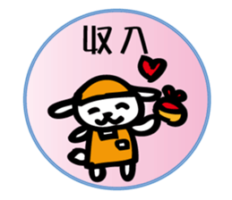 unsellable_Sale and side business sticker #6112686