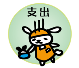 unsellable_Sale and side business sticker #6112687