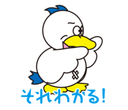 Rustic duck, Takahashi-kun PART5 sticker #6112729