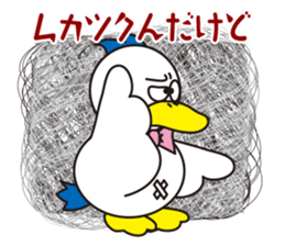 Rustic duck, Takahashi-kun PART5 sticker #6112731