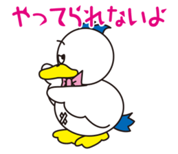 Rustic duck, Takahashi-kun PART5 sticker #6112740