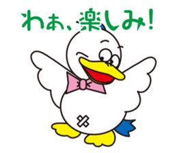 Rustic duck, Takahashi-kun PART5 sticker #6112751