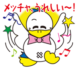 Rustic duck, Takahashi-kun PART5 sticker #6112752