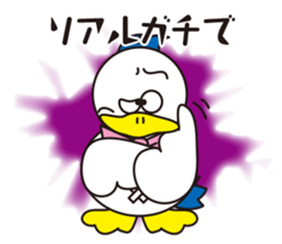 Rustic duck, Takahashi-kun PART5 sticker #6112753