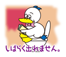 Rustic duck, Takahashi-kun PART5 sticker #6112754