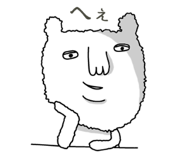 I'm Dog sticker #6112849