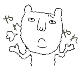 I'm Dog sticker #6112861