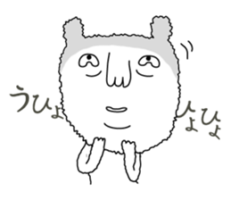 I'm Dog sticker #6112862