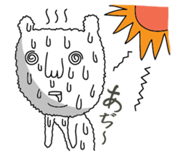 I'm Dog sticker #6112865