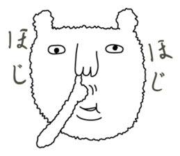 I'm Dog sticker #6112867