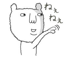 I'm Dog sticker #6112869