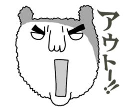 I'm Dog sticker #6112874