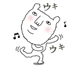 I'm Dog sticker #6112875