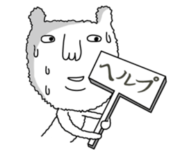 I'm Dog sticker #6112876