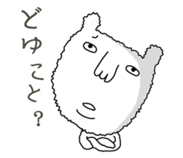 I'm Dog sticker #6112879