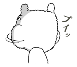 I'm Dog sticker #6112882