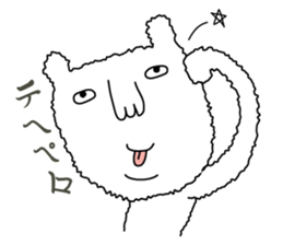 I'm Dog sticker #6112885