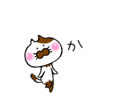 Consecutive pitching! Tabby cat sticker #6112929