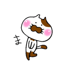 Consecutive pitching! Tabby cat sticker #6112930