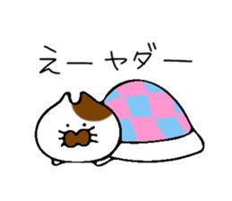 Consecutive pitching! Tabby cat sticker #6112938