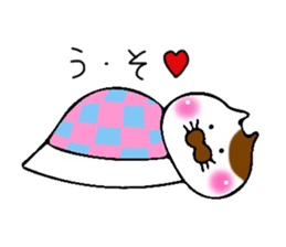 Consecutive pitching! Tabby cat sticker #6112940