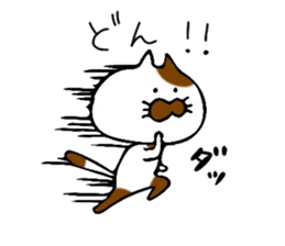 Consecutive pitching! Tabby cat sticker #6112956