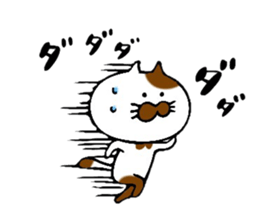 Consecutive pitching! Tabby cat sticker #6112957