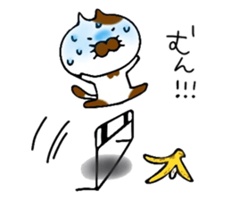 Consecutive pitching! Tabby cat sticker #6112959