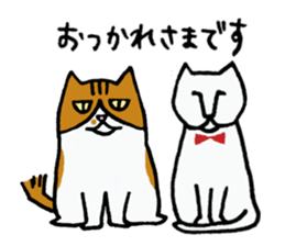 Anytime Cats sticker #6112974