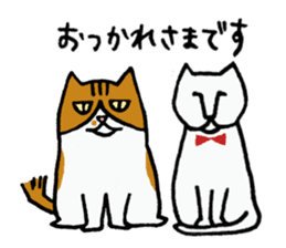 Anytime Cats sticker #6112974