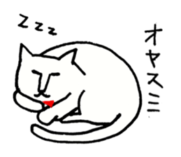 Anytime Cats sticker #6112987