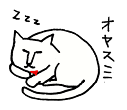 Anytime Cats sticker #6112987