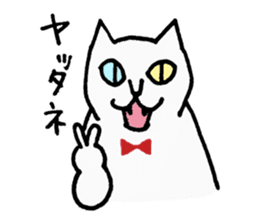 Anytime Cats sticker #6112994
