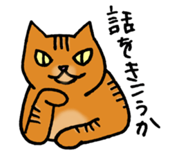 Anytime Cats sticker #6113007