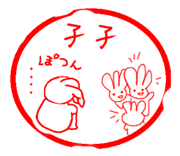 Syllable repetition seal sticker #6113249