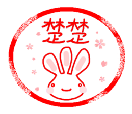 Syllable repetition seal sticker #6113268